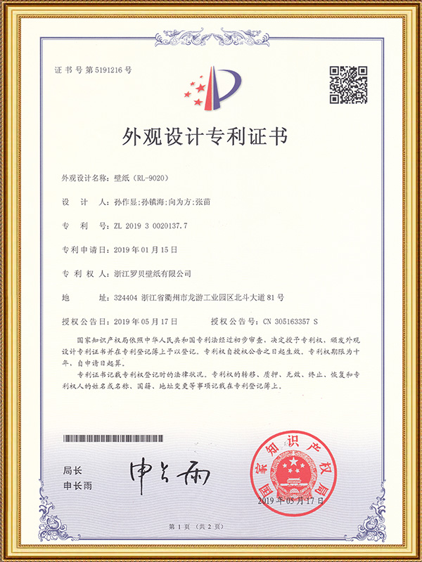 Fondo de pantalla (RL-9020)