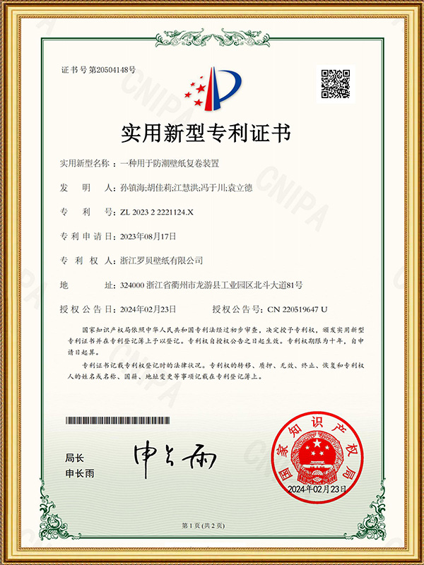 Un dispositivo de rebobinado de papel tapiz a prueba de humedad