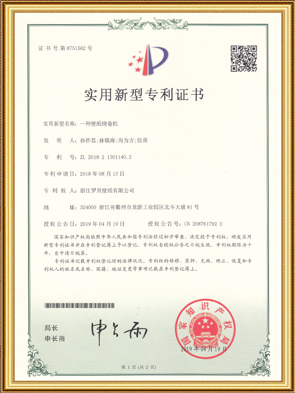 Una máquina enrolladora de papel tapiz