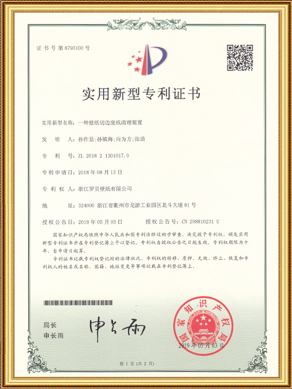 Un dispositivo de limpieza de papel usado para recortar papel tapiz