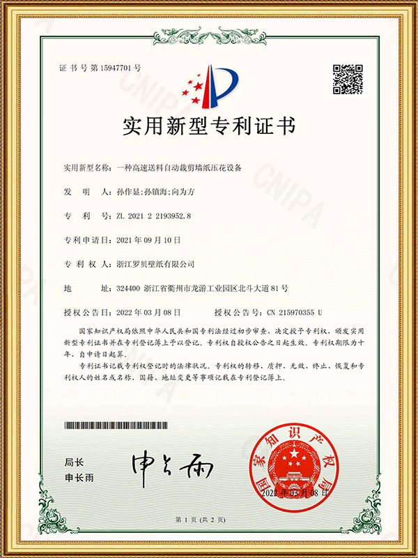 Un dispositivo de corte y estampado automático de alimentación de alta velocidad para papel tapiz