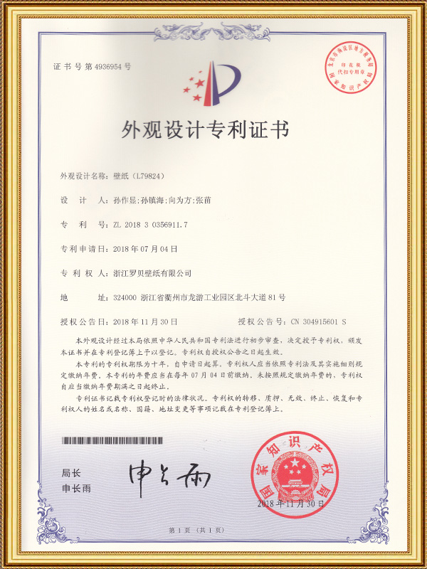 Fondo de pantalla (L79824)